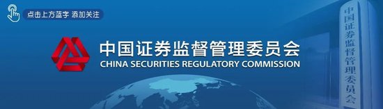 走访上市公司 推动上市公司高质量发展系列（十八）  第1张