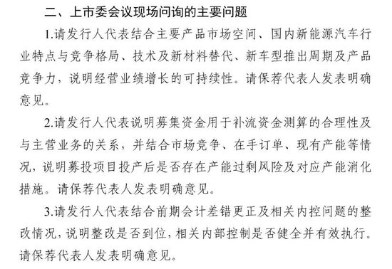 4过4，国金证券时隔1年多“零”IPO上会审核项目本周破冰！  第17张