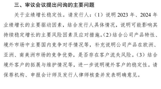 4过4，国金证券时隔1年多“零”IPO上会审核项目本周破冰！  第30张
