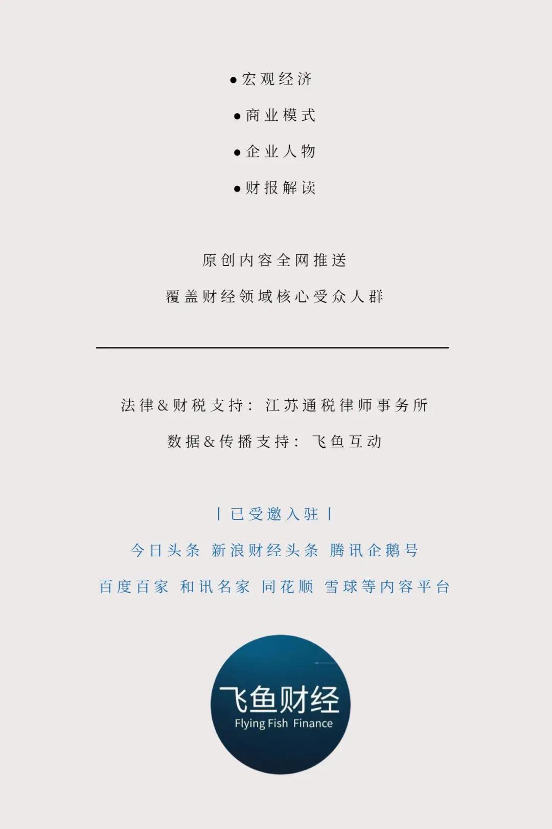 安徽一上市公司拟控股两家河南公司  第4张