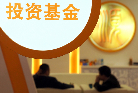 基金的信息披露及时性怎样评价?? 第1张 基金的信息披露及时性怎样评价?? 第1张