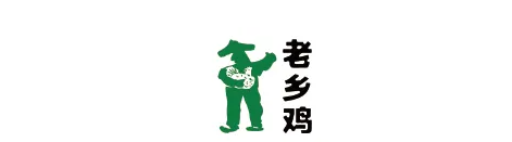 老乡鸡，传7月初启动香港上市管理层NDR  第1张
