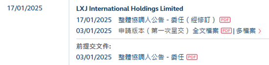 老乡鸡，传7月初启动香港上市管理层NDR  第2张