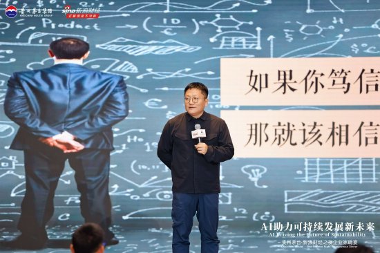 一个人的DNA连起来有多长？尹烨：往返地球到月亮8000次  第1张