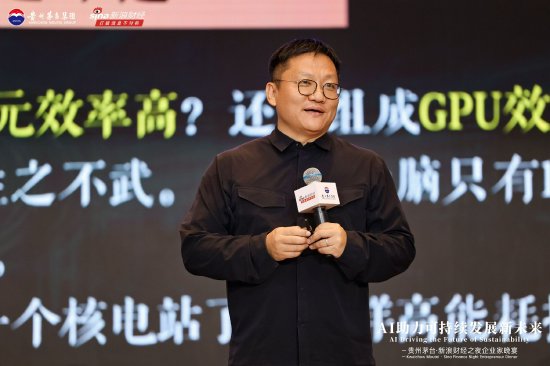 尹烨：人类真正的神性就是相信“相信”的力量  第1张