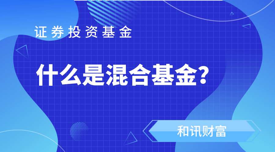 如何在基金投资中构建合理的策略?这些策略怎样有效实施? 第1张 如何在基金投资中构建合理的策略?这些策略怎样有效实施? 第1张