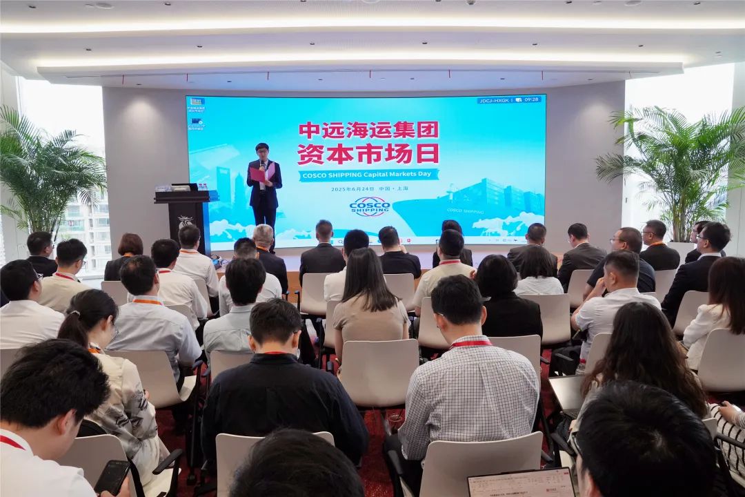 中远海运回应市场热点，最新研判  第2张