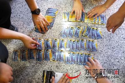 银行卡在异地使用会有额外限制吗? 第1张 银行卡在异地使用会有额外限制吗? 第1张