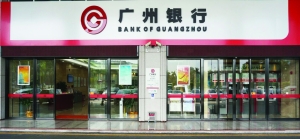 如何在广州停保?广州停保的手续有哪些? 第1张 如何在广州停保?广州停保的手续有哪些? 第1张