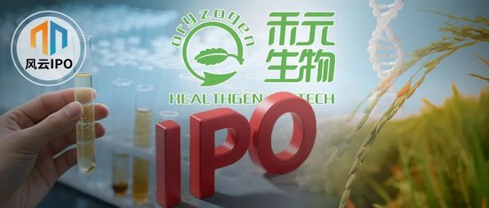 “稻田造血之父”干出一个IPO,遭“前东家”专利狙击 第8张 “稻田造血之父”干出一个IPO,遭“前东家”专利狙击 第8张