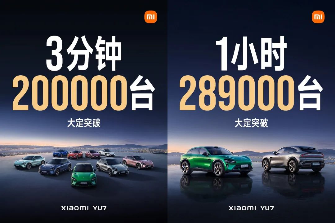 小米汽车卖爆了,华为汽车可惜了 第1张 小米汽车卖爆了,华为汽车可惜了 第1张