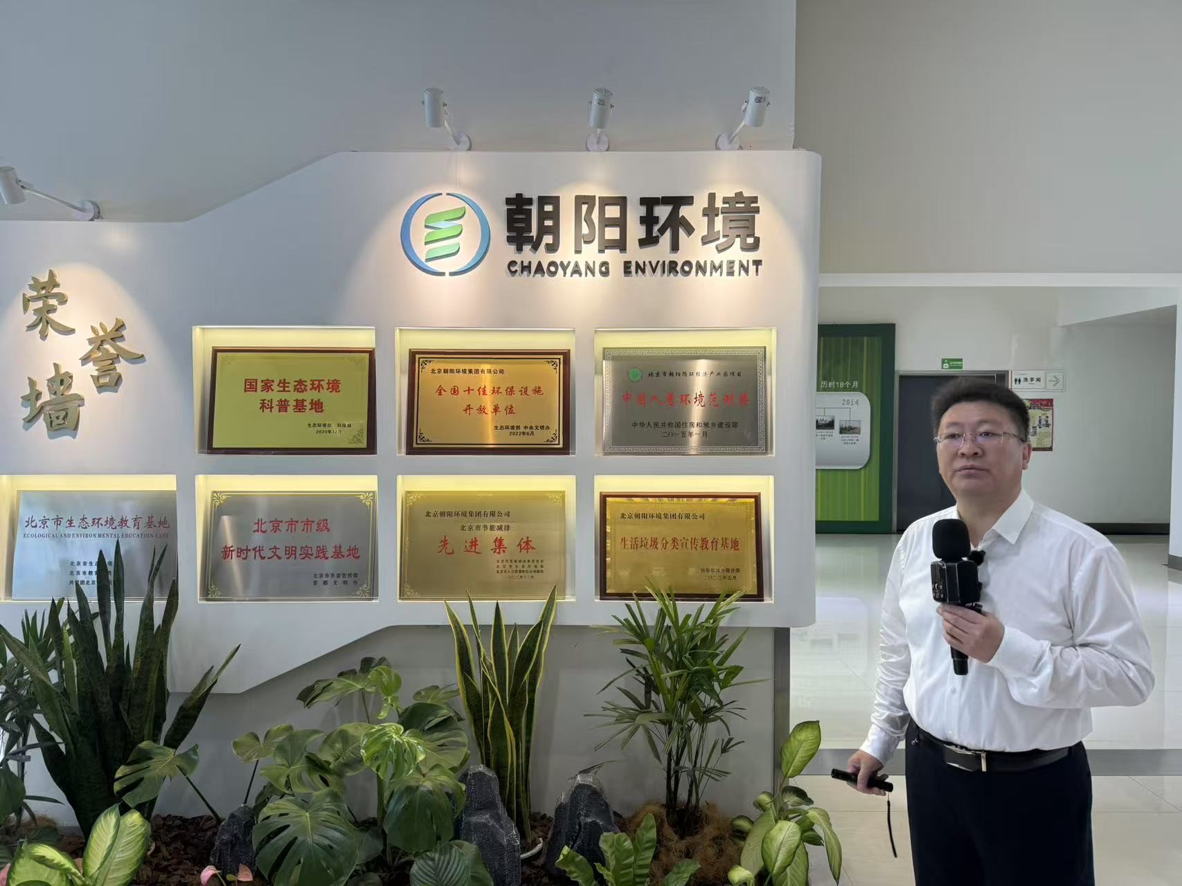 经济热力站|朝阳环境集团董事长皮猛:从垃圾处理到城市能源 为全球可持续发展提供“朝阳方案” 第2张 经济热力站|朝阳环境集团董事长皮猛:从垃圾处理到城市能源 为全球可持续发展提供“朝阳方案” 第2张