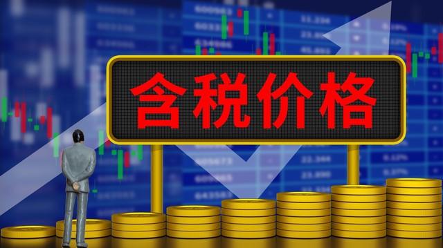 期货交易的宏观经济影响? 第1张 期货交易的宏观经济影响? 第1张