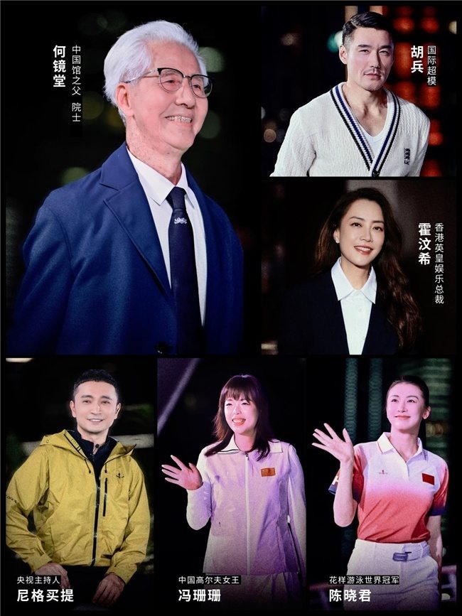 「比音勒芬?广州之夜」时尚大秀燃动全运!时尚与体育双向赋能,解锁城市发展新活力 第2张 「比音勒芬?广州之夜」时尚大秀燃动全运!时尚与体育双向赋能,解锁城市发展新活力 第2张