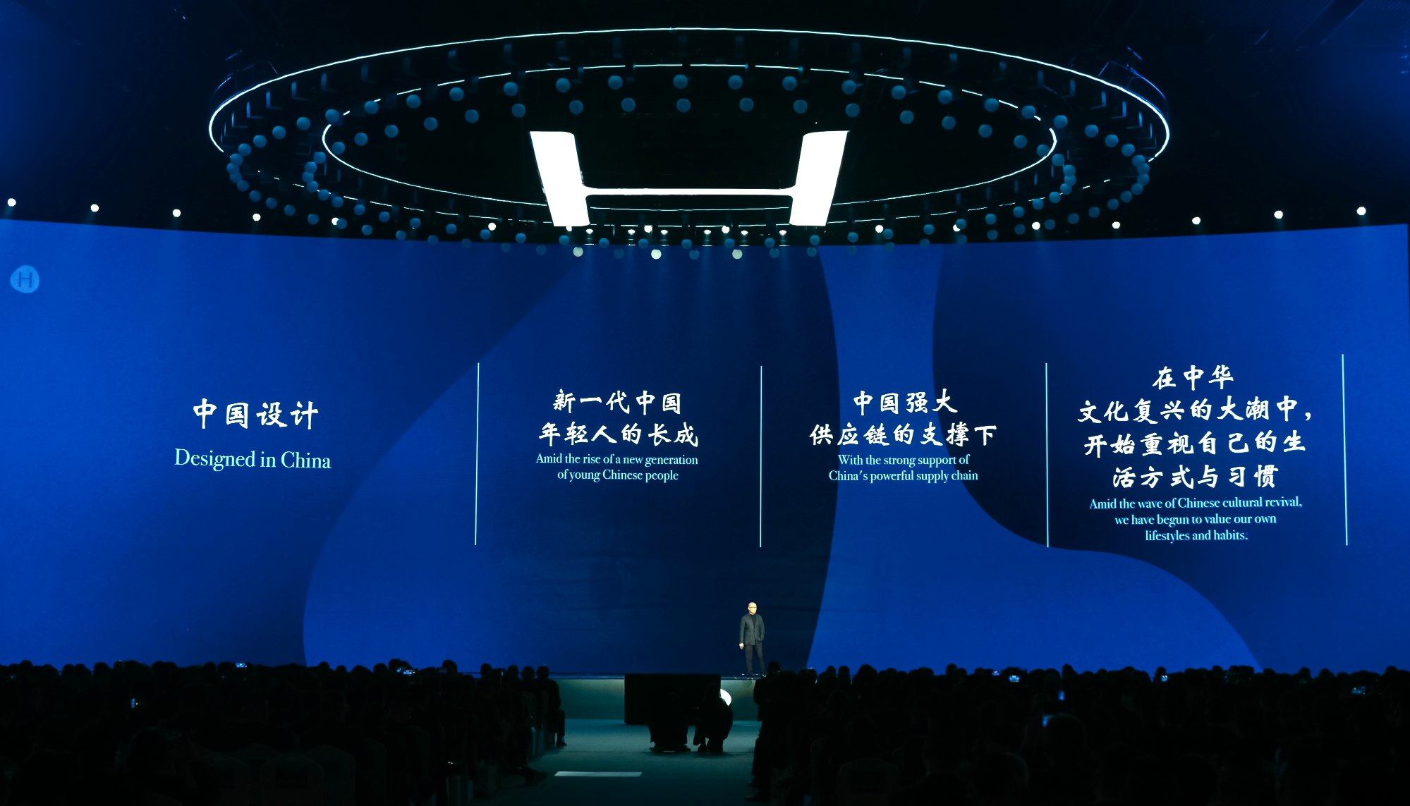 华住又将开启酒店业全新篇章,让世界感受东方的雅蕴 第3张 华住又将开启酒店业全新篇章,让世界感受东方的雅蕴 第3张