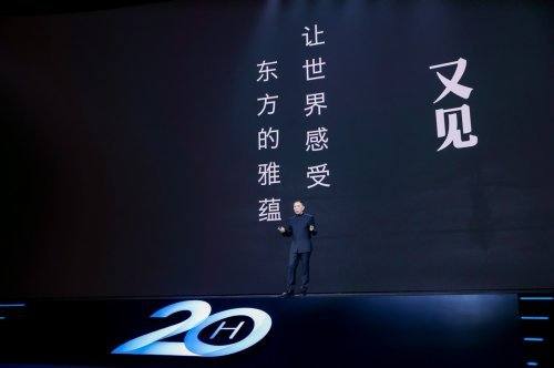 华住又将开启酒店业全新篇章,让世界感受东方的雅蕴 第4张 华住又将开启酒店业全新篇章,让世界感受东方的雅蕴 第4张