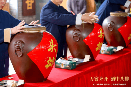 结构升级、品牌巩固、渠道深耕:洋河三季报彰显发展韧性 第2张 结构升级、品牌巩固、渠道深耕:洋河三季报彰显发展韧性 第2张