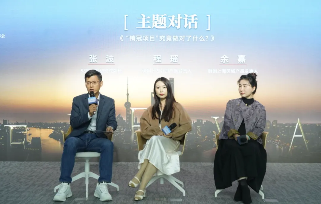 解析“销冠秘笈” 众论城市更新:第十五届中国价值地产年会圆满落幕 第1张 解析“销冠秘笈” 众论城市更新:第十五届中国价值地产年会圆满落幕 第1张