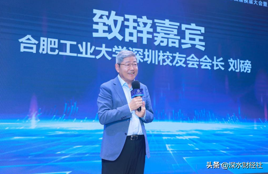 达实智能实控人为何被颍上监委调查?或因省监委指定办案 第3张 达实智能实控人为何被颍上监委调查?或因省监委指定办案 第3张