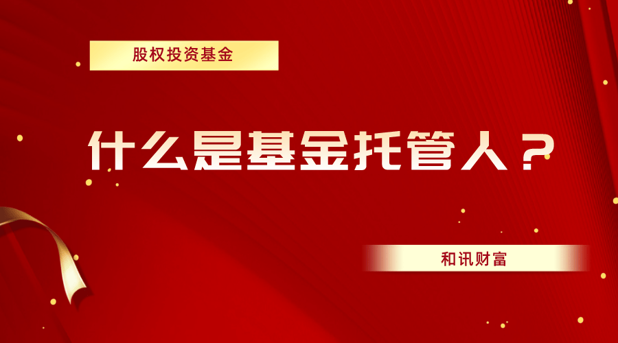基金“止盈不止损”会导致亏损扩大吗? 第1张 基金“止盈不止损”会导致亏损扩大吗? 第1张