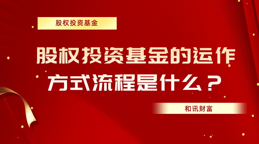 基金“建仓期”内可以赎回吗? 第1张 基金“建仓期”内可以赎回吗? 第1张