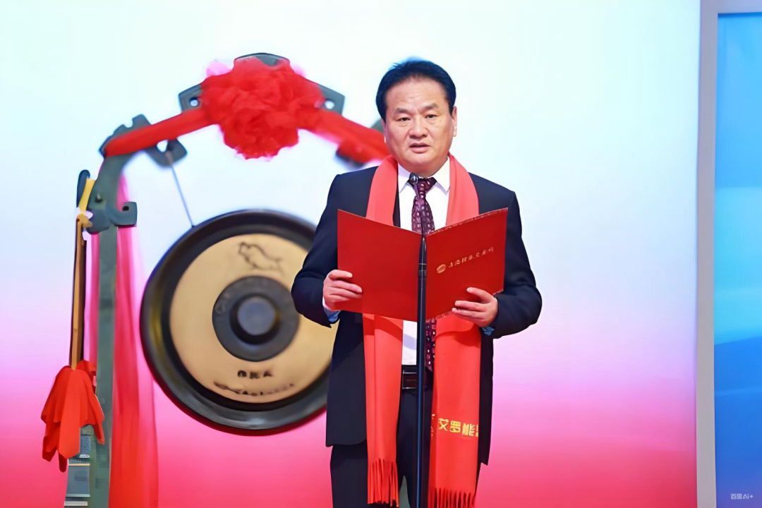 艾罗能源收警示函,实控人被曝出挪用上市公司资金等“黑历史” 第5张 艾罗能源收警示函,实控人被曝出挪用上市公司资金等“黑历史” 第5张