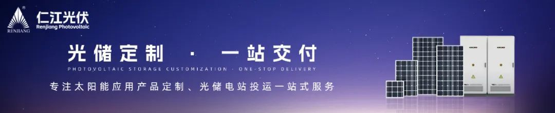 艾罗能源收警示函,实控人被曝出挪用上市公司资金等“黑历史” 第8张 艾罗能源收警示函,实控人被曝出挪用上市公司资金等“黑历史” 第8张