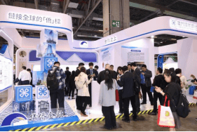 厦门国际银行集团亮相第十八届世界华商大会 三地机构联合参展服务全球华商 第2张 厦门国际银行集团亮相第十八届世界华商大会 三地机构联合参展服务全球华商 第2张