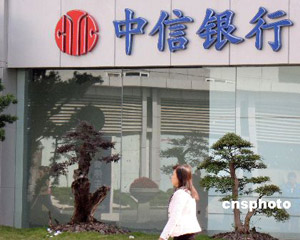 银行理财亏损是否影响本金安全? 第1张 银行理财亏损是否影响本金安全? 第1张