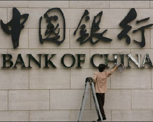 银行财富管理对资产增值帮助大吗? 第1张 银行财富管理对资产增值帮助大吗? 第1张