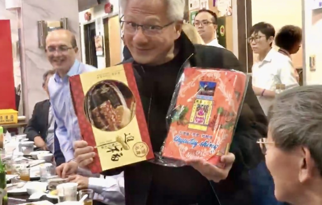 黄仁勋亲赴台积电“讨要更多芯片” 回应存储短缺、涨价等问题 第1张 黄仁勋亲赴台积电“讨要更多芯片” 回应存储短缺、涨价等问题 第1张