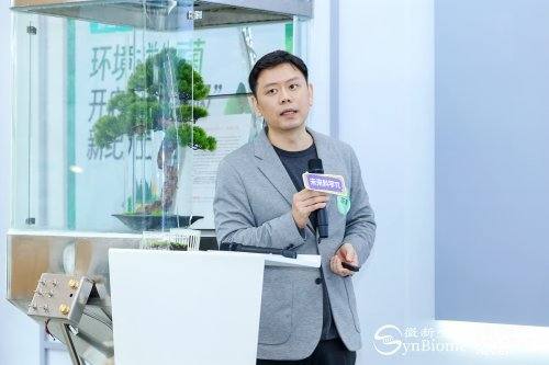 重获森林呼吸:“半亩森林”在杭发布新品,开启环境益生菌空气净化新纪元 第5张 重获森林呼吸:“半亩森林”在杭发布新品,开启环境益生菌空气净化新纪元 第5张