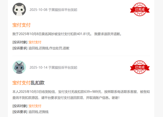 宝付支付因违反商户管理规定等被罚377万,回应来了! 第2张 宝付支付因违反商户管理规定等被罚377万,回应来了! 第2张