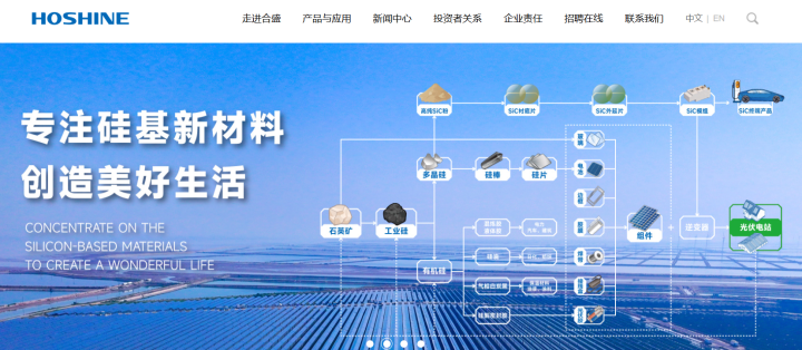 30年伙伴就此终结?浙江700亿光伏巨头遭“清仓式”减持 第2张 30年伙伴就此终结?浙江700亿光伏巨头遭“清仓式”减持 第2张