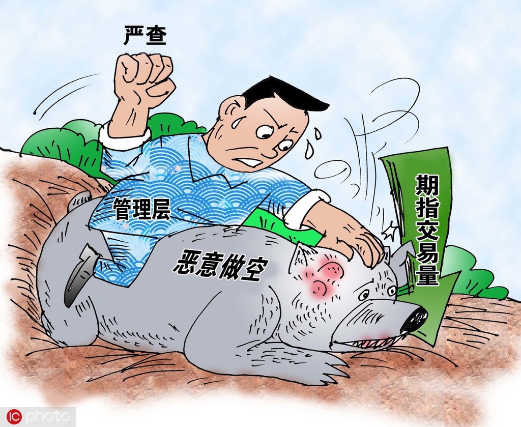 期货与外汇的区别? 第1张 期货与外汇的区别? 第1张