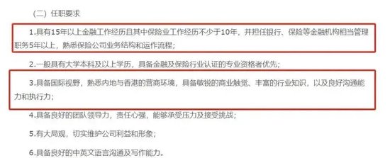 履新一年再晋升!56岁邱智坤拟接棒中银三星人寿董事长 第2张 履新一年再晋升!56岁邱智坤拟接棒中银三星人寿董事长 第2张
