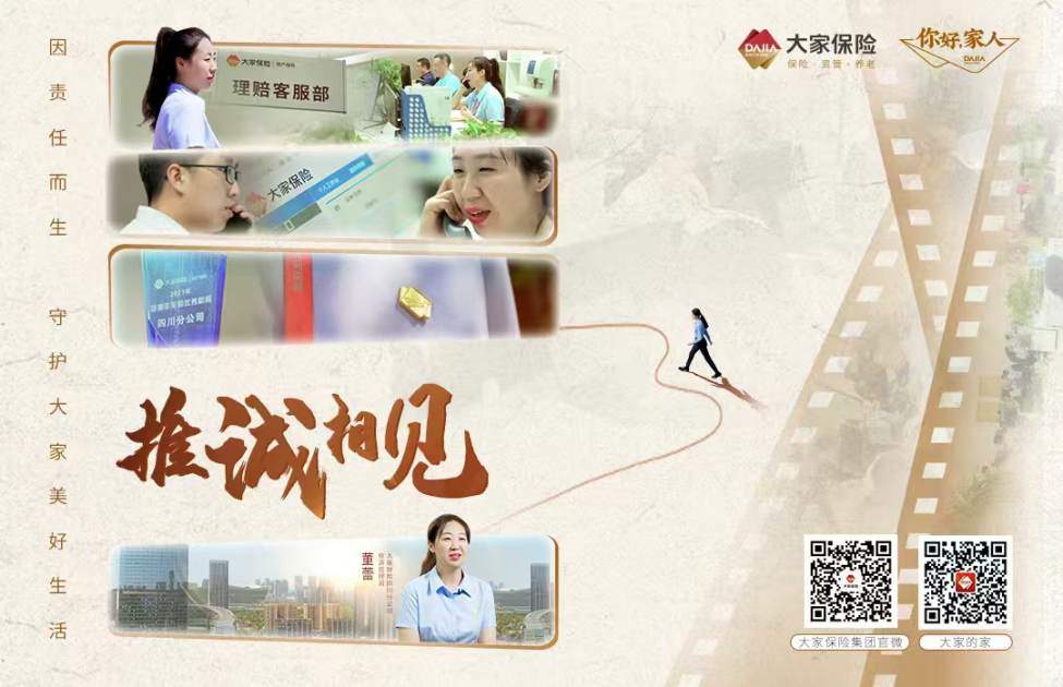 保险“意外险”是否包含猝死？  第1张