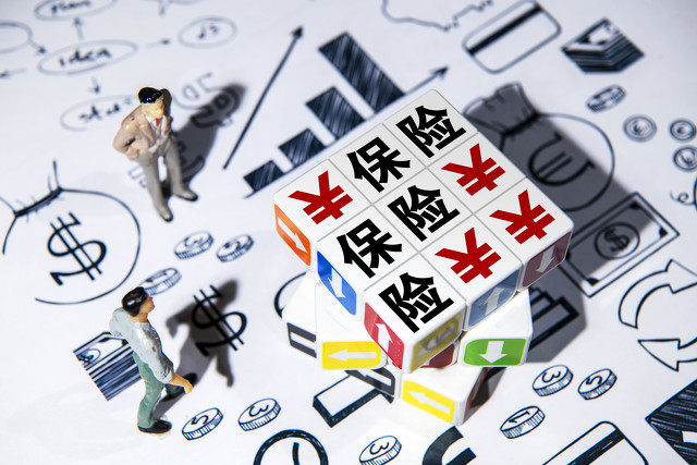 保险产品同质化问题如何解决? 第1张 保险产品同质化问题如何解决? 第1张