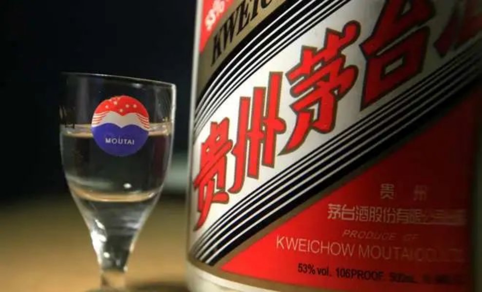 抖音“关停”茅台店铺后续:大量店铺已恢复 茅台和抖音互相成就? 第1张 抖音“关停”茅台店铺后续:大量店铺已恢复 茅台和抖音互相成就? 第1张