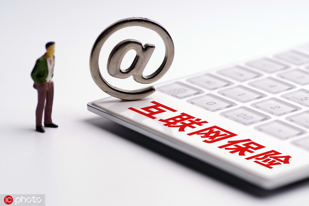 保险与社会救助体系的关系? 第1张 保险与社会救助体系的关系? 第1张