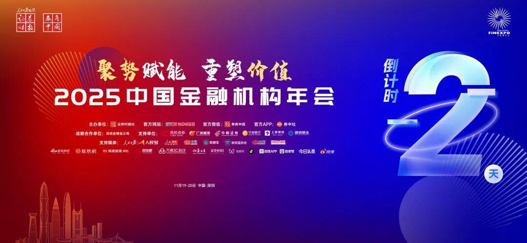 重大资产重组!A股公司,深夜公告! 第3张 重大资产重组!A股公司,深夜公告! 第3张