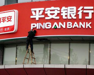 银行外汇结算服务如何降低跨境成本? 第1张 银行外汇结算服务如何降低跨境成本? 第1张