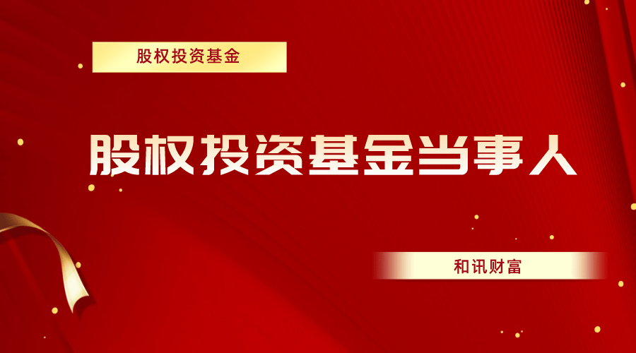 基金投资中如何设置止损点? 第1张 基金投资中如何设置止损点? 第1张