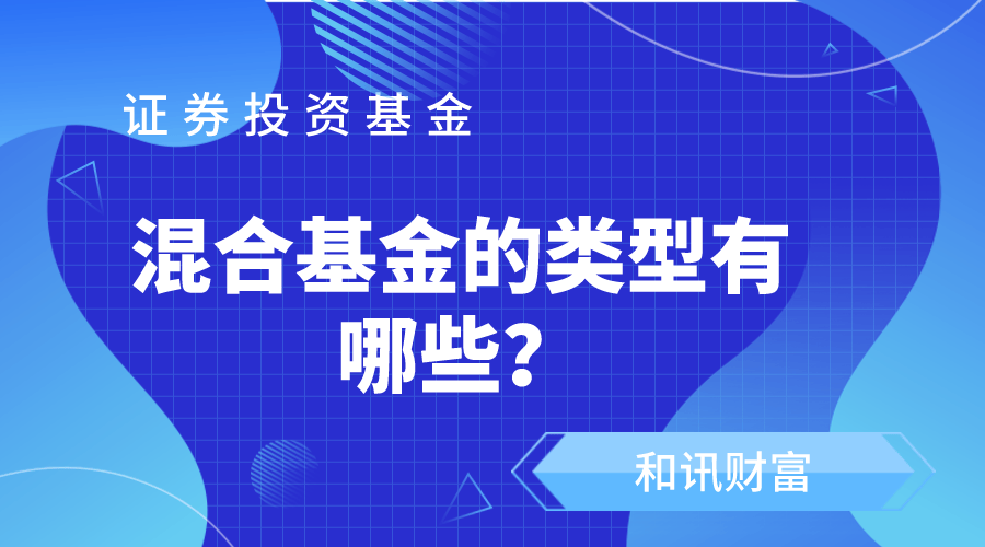 市场波动时基金仓位该如何调整? 第1张 市场波动时基金仓位该如何调整? 第1张