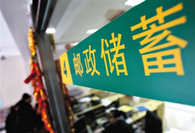 利率调整对储蓄收益影响大吗? 第1张 利率调整对储蓄收益影响大吗? 第1张