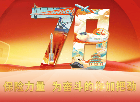 如何合理组合不同类型的保险? 第1张 如何合理组合不同类型的保险? 第1张