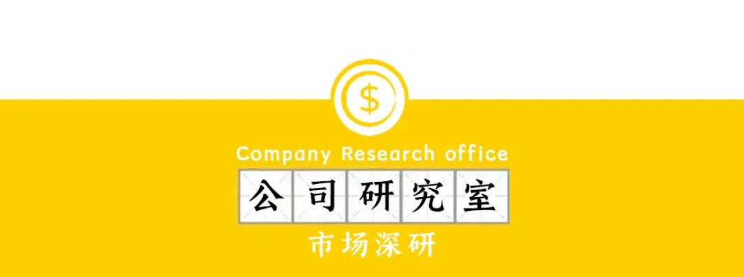 佰维存储港股IPO:上半年增收不增利,企业级存储毛利率降至3.9% 第1张 佰维存储港股IPO:上半年增收不增利,企业级存储毛利率降至3.9% 第1张
