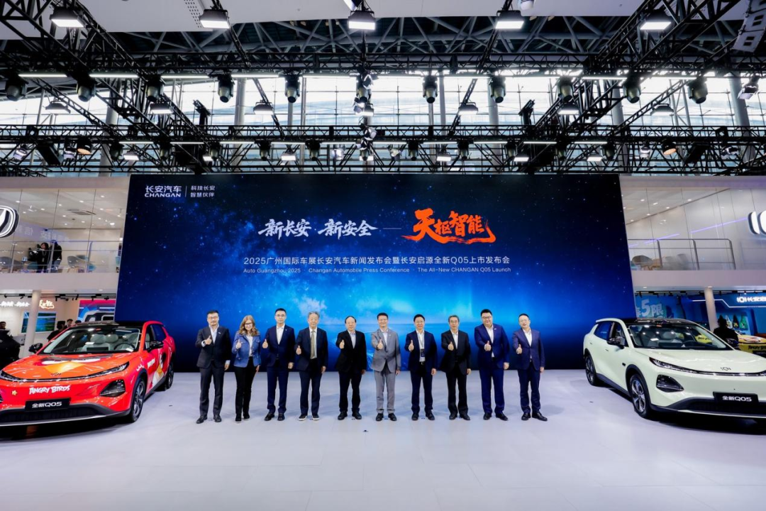 从广州车展,看见中国长安汽车的势能方程式 第3张 从广州车展,看见中国长安汽车的势能方程式 第3张