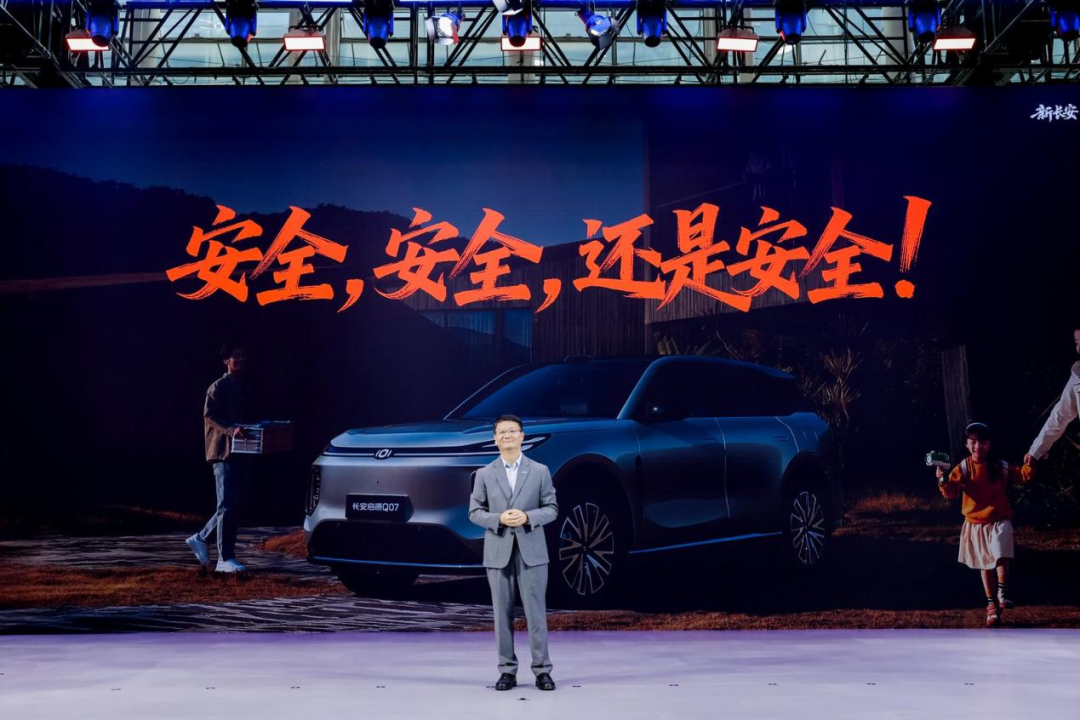 从广州车展,看见中国长安汽车的势能方程式 第6张 从广州车展,看见中国长安汽车的势能方程式 第6张