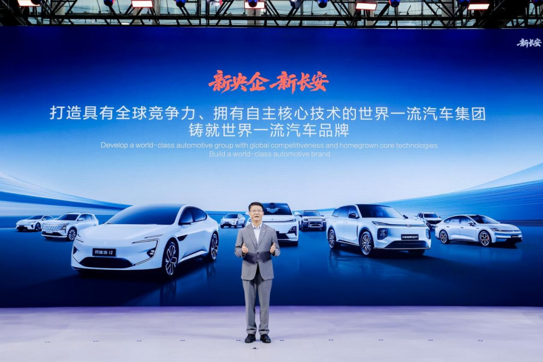 从广州车展,看见中国长安汽车的势能方程式 第13张 从广州车展,看见中国长安汽车的势能方程式 第13张